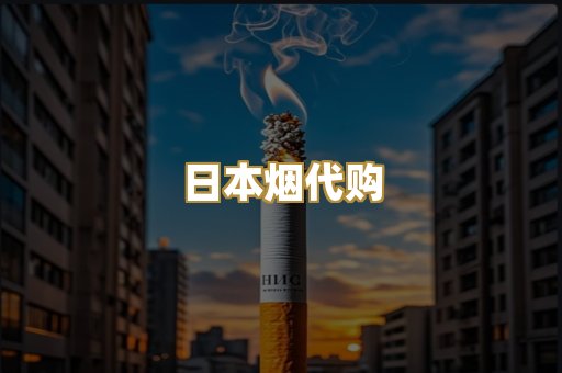 外烟爆珠系列